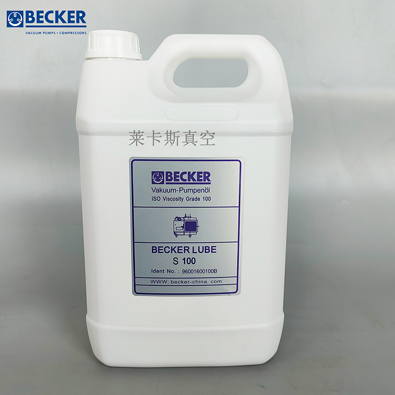 贝克真空泵油S100